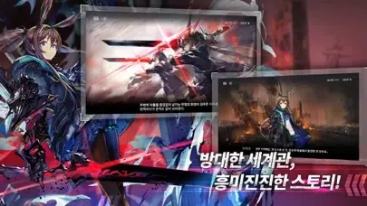 명일방주 স্ক্রিনশট