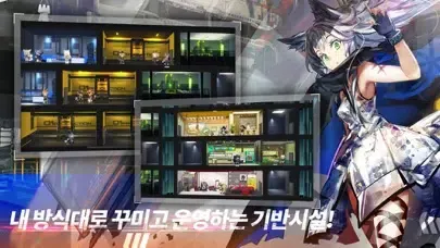 명일방주 স্ক্রিনশট