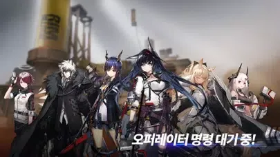 명일방주 স্ক্রিনশট
