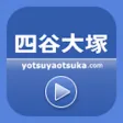四谷大塚講座受講