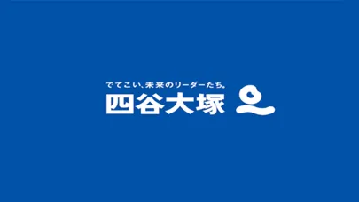 四谷大塚講座受講應用截圖
