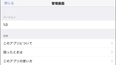四谷大塚講座受講應用截圖