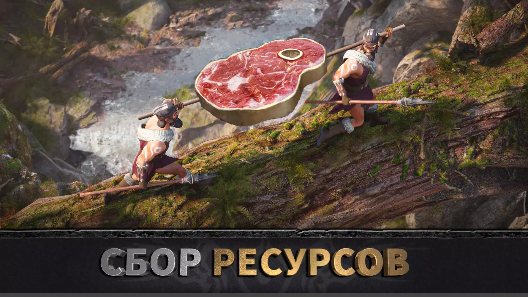 Captures d'écran de Эра вождей: Chief Almighty