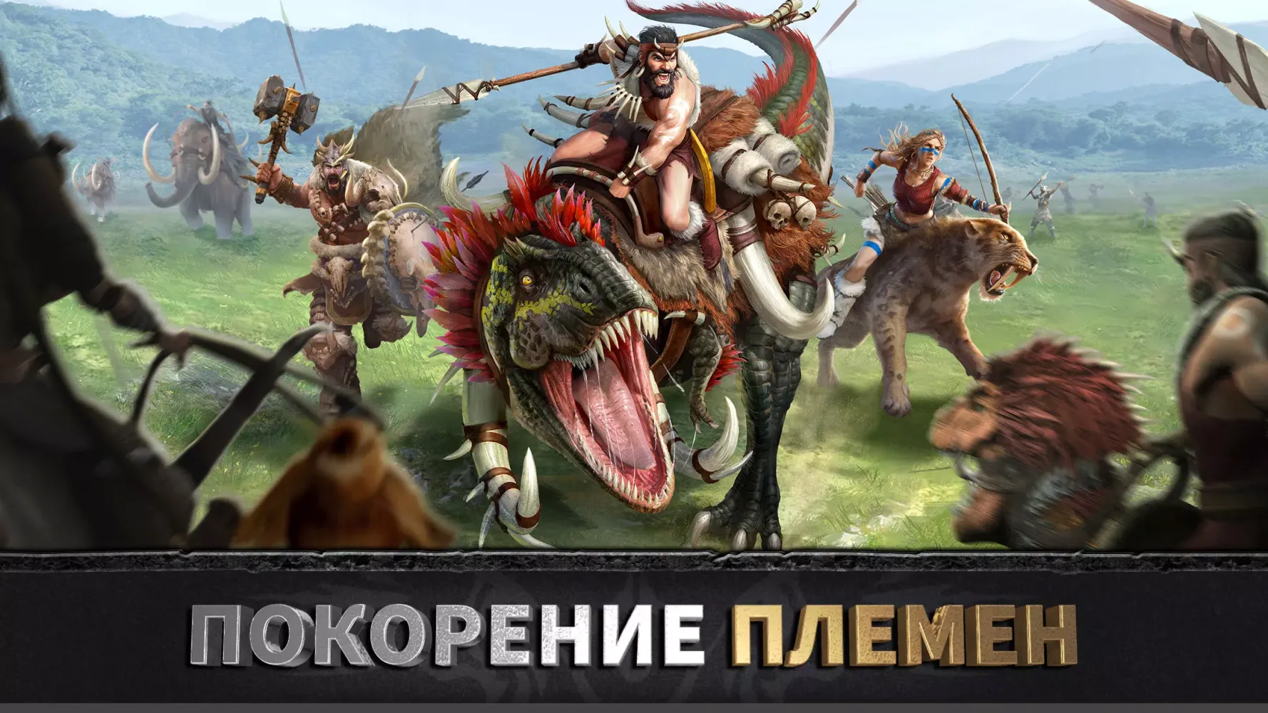 Captures d'écran de Эра вождей: Chief Almighty