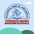 مدارس فرسان النهضة الحديثة