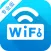 WiFi万能密码（专业版）