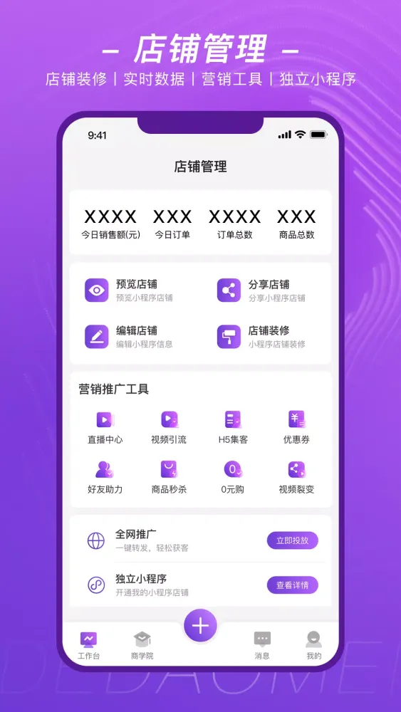 得到美 Screenshots