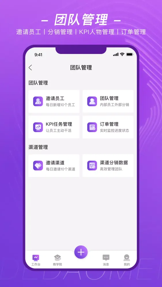 得到美 Screenshots