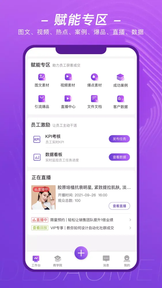 得到美 Screenshots