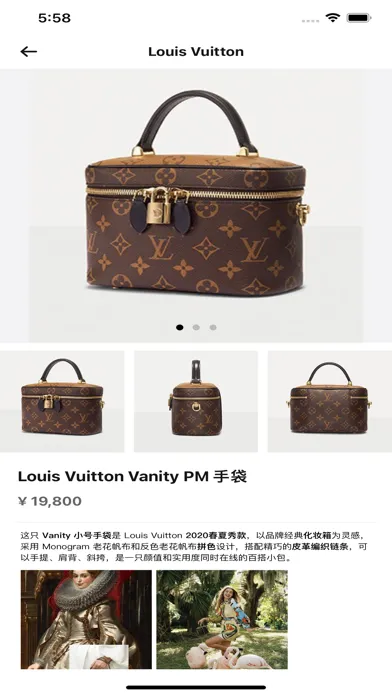 UBag - 最全包箱APP Screenshots