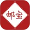 邮宝