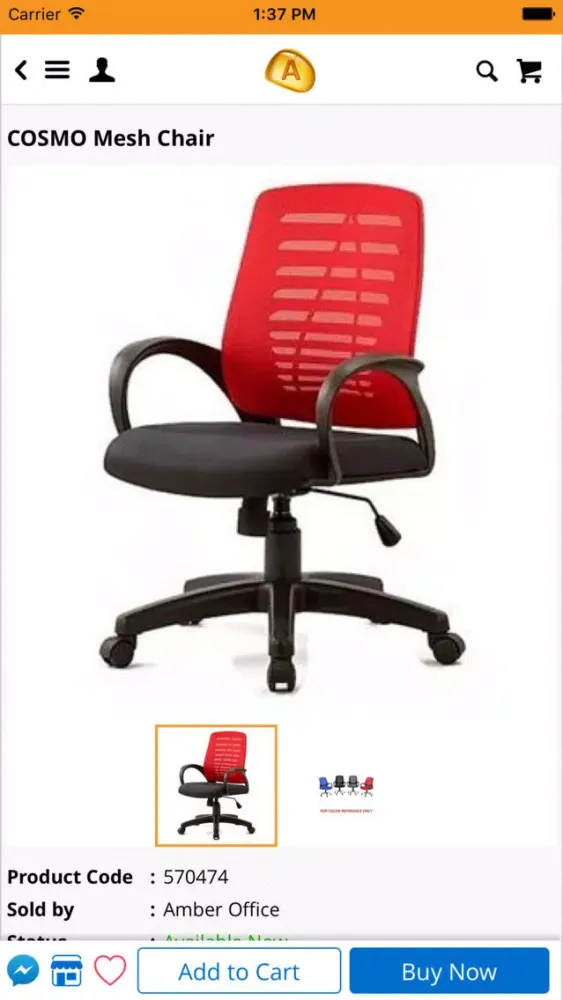 صور Amber Office