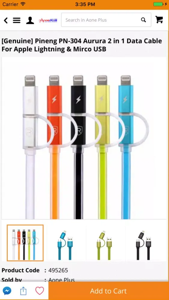 صور Aone Plus – Electronic Gadget Online