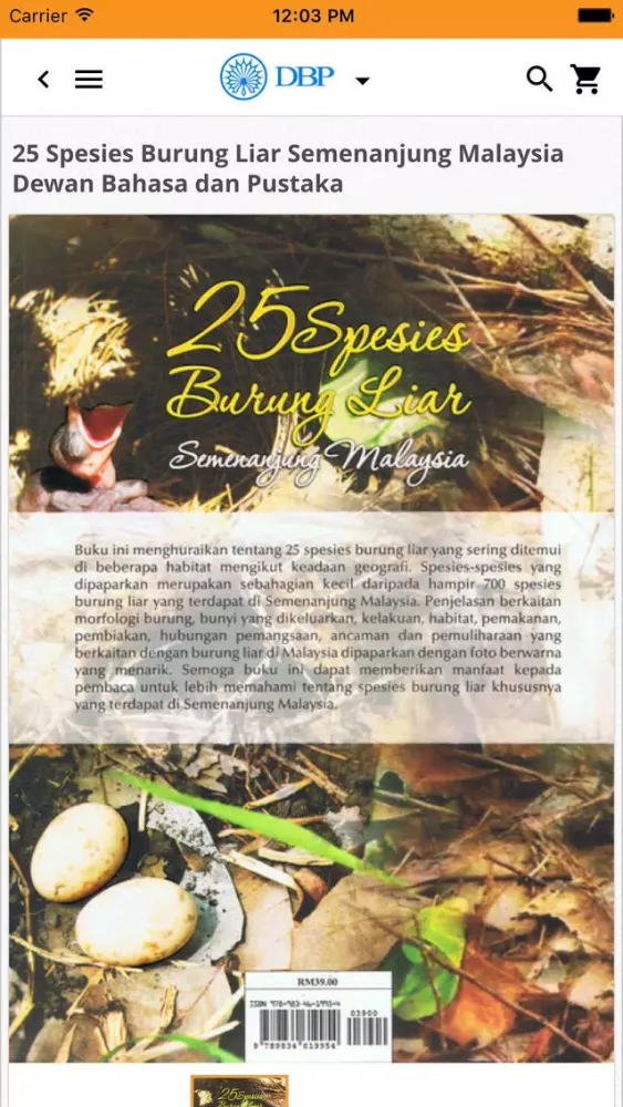 Buku DBP 스크린샷