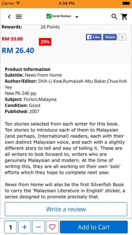 Gerak Budaya Screenshots