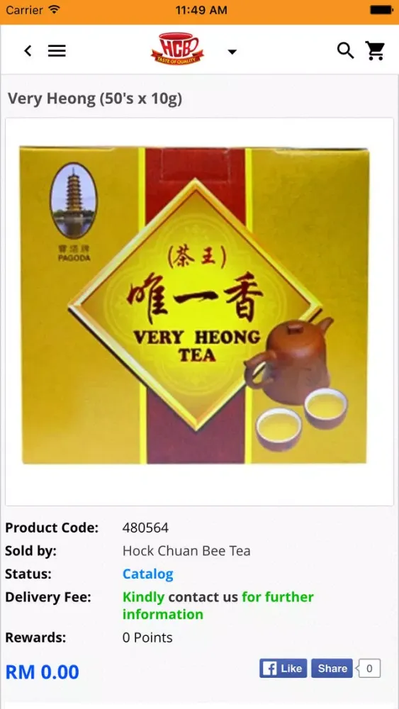 Hock Chuan Bee Tea স্ক্রিনশট
