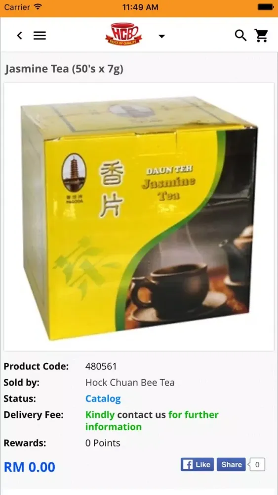 Hock Chuan Bee Tea স্ক্রিনশট