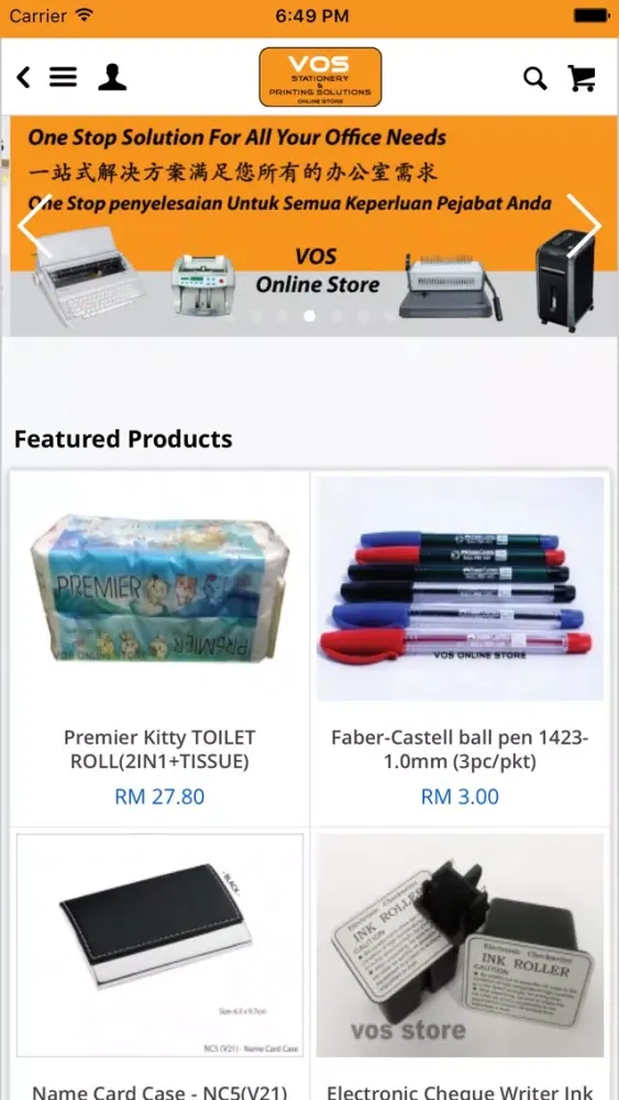 VOS ENTERPRISE স্ক্রিনশট