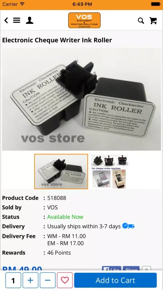 VOS ENTERPRISE স্ক্রিনশট