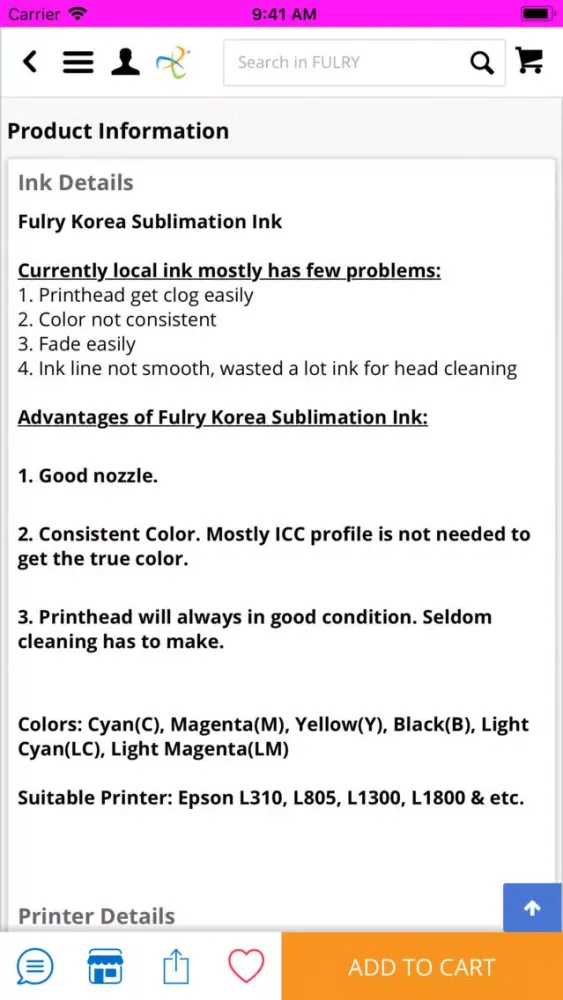 FULRY 스크린샷