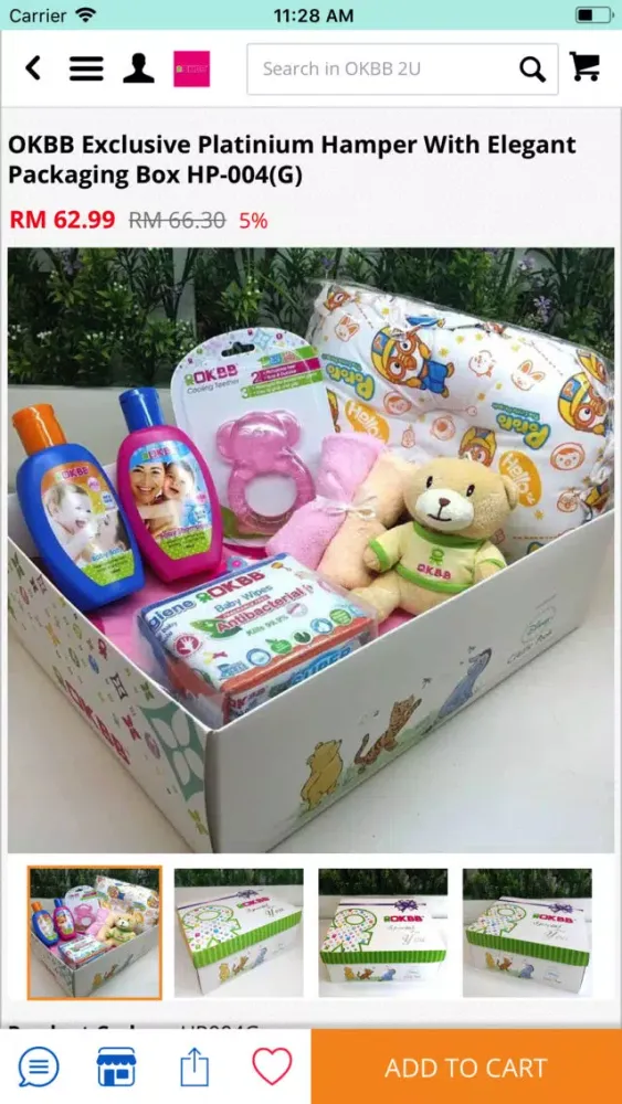 تصاویر OKBB 2U - Baby & kids store