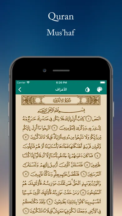 Screenshot di Daily Supplications