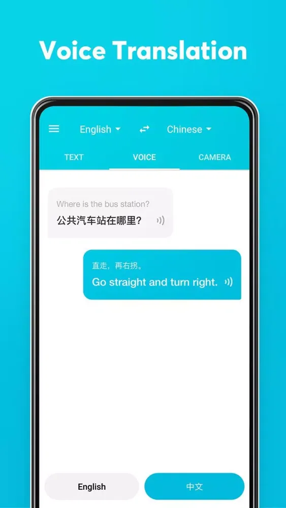 Dear Translate Screenshots