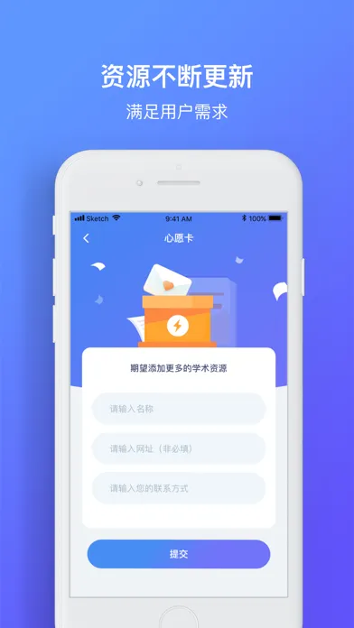 Скриншоты vpn-知匙教育加速 专注海外教育加速