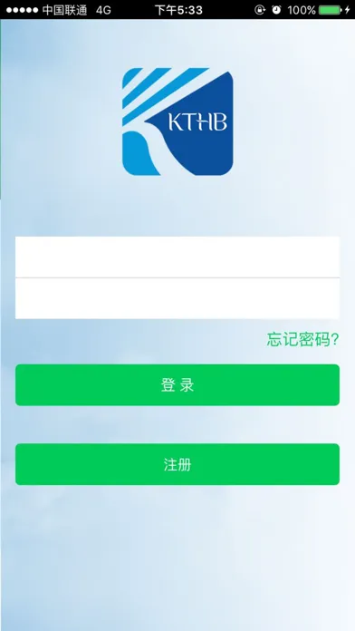 Capturas de pantalla de 康婷净化