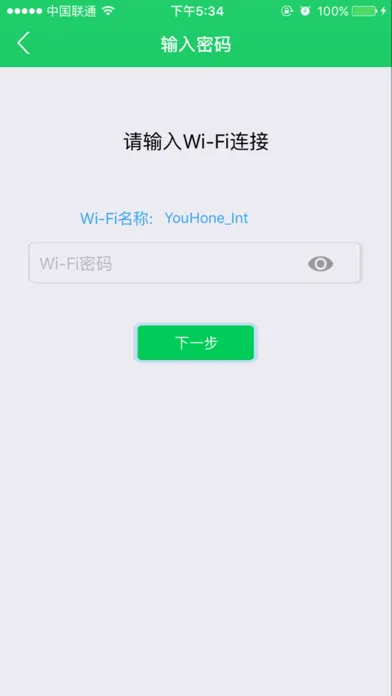 Capturas de pantalla de 康婷净化