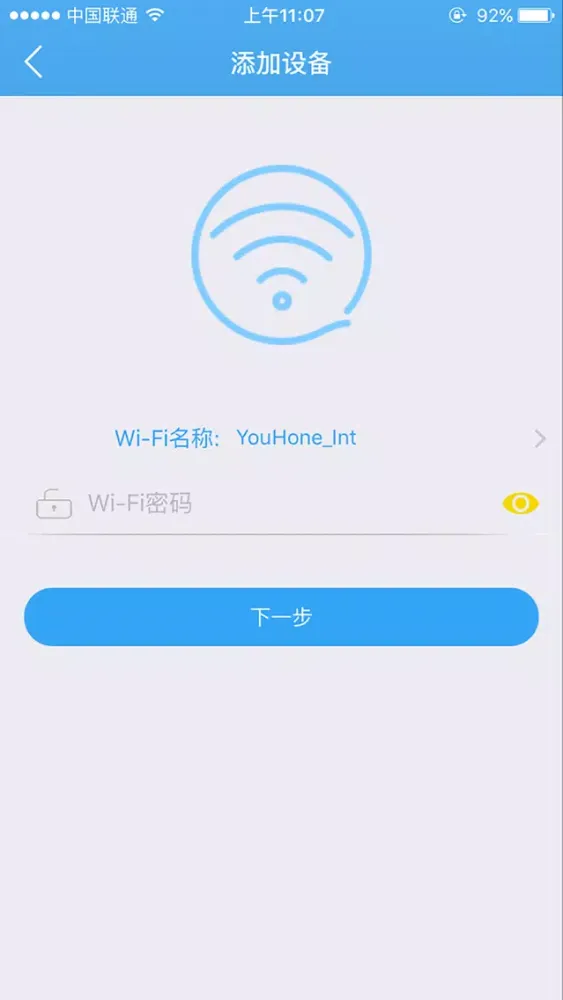 Screenshot di 清风净化