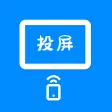 巨好看投屏