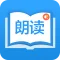 朗读大师