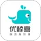 优鲸喜