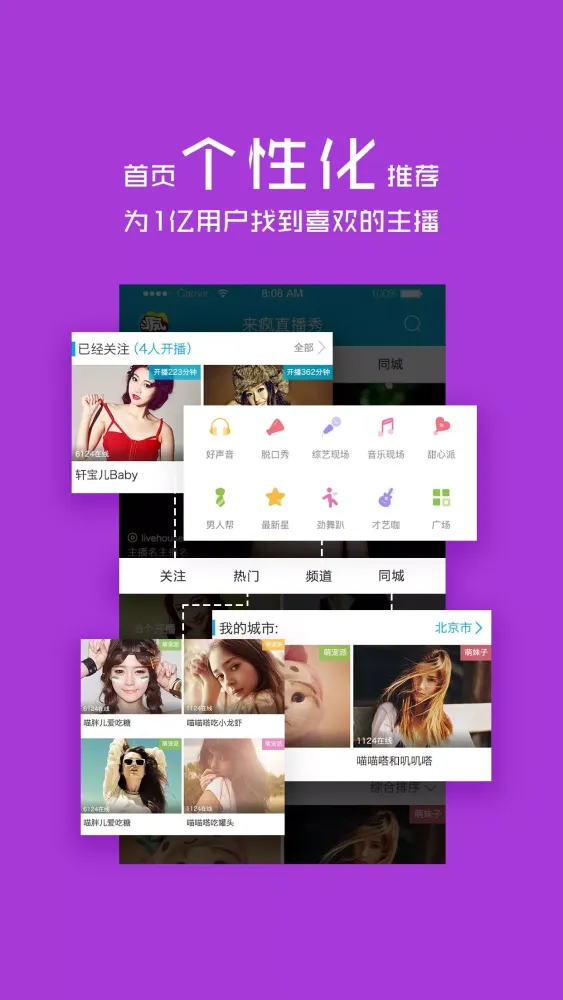 LaiFeng Show Screenshots