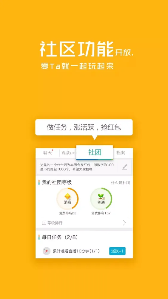 LaiFeng Show Screenshots