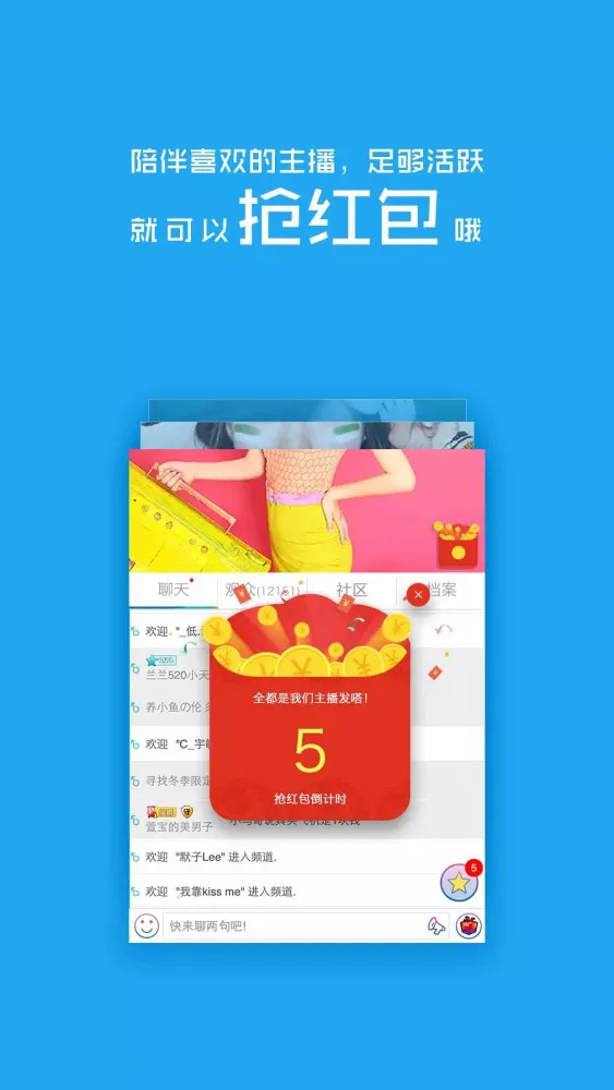 LaiFeng Show Screenshots