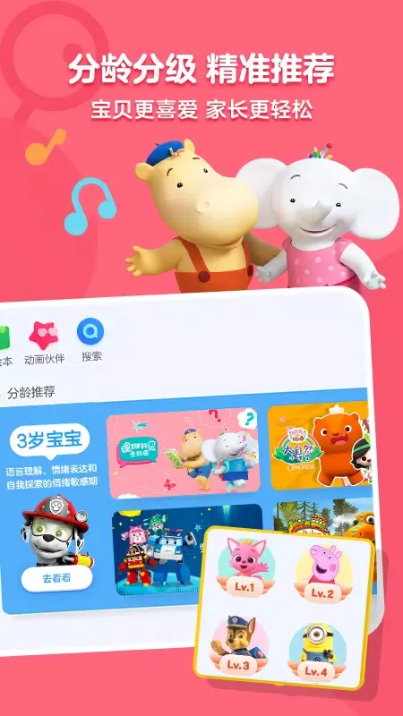 小小优酷 스크린샷