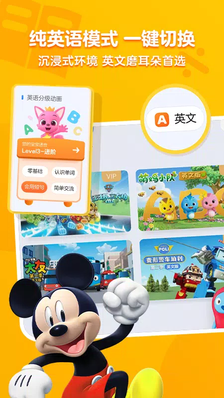 小小优酷 Screenshots3