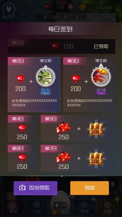 صور 传奇塔防-超解压休闲塔防