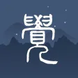 子午觉