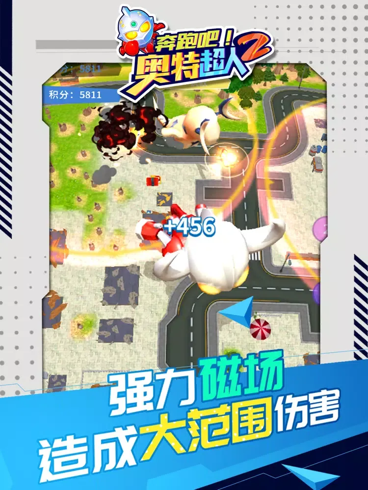 奔跑吧奥特超人2 iPad  স্ক্রিনশট