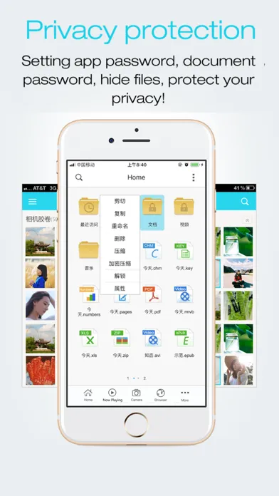 FileMaster-Privacy Protection স্ক্রিনশট