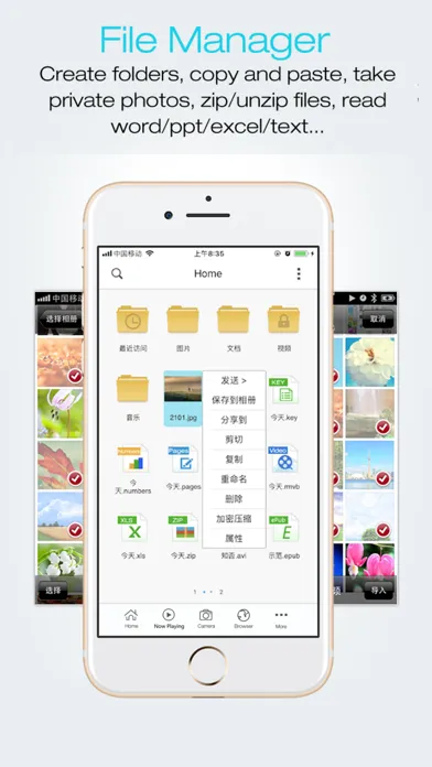 FileMaster-Privacy Protection স্ক্রিনশট