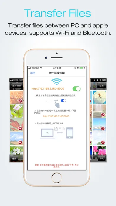 FileMaster-Privacy Protection স্ক্রিনশট