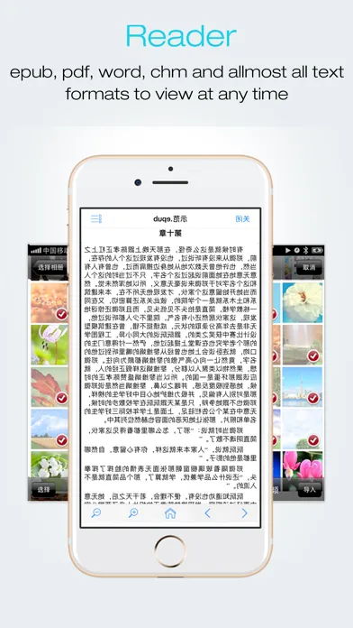 FileMaster-Privacy Protection স্ক্রিনশট