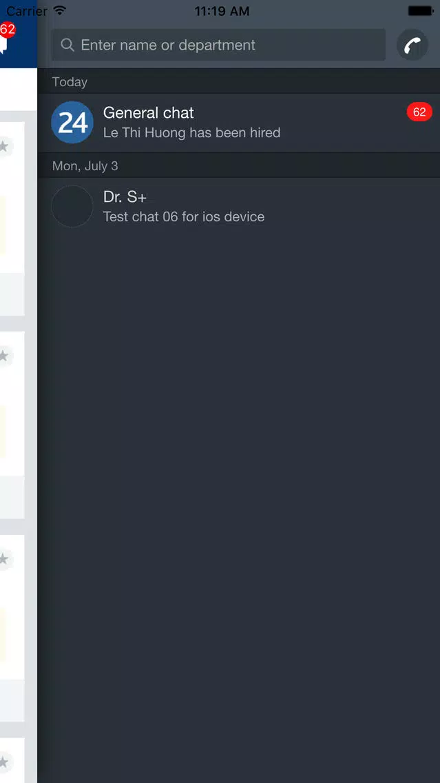 DAFC Social Plus Screenshots