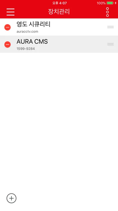 Capturas de pantalla de AuraCMS