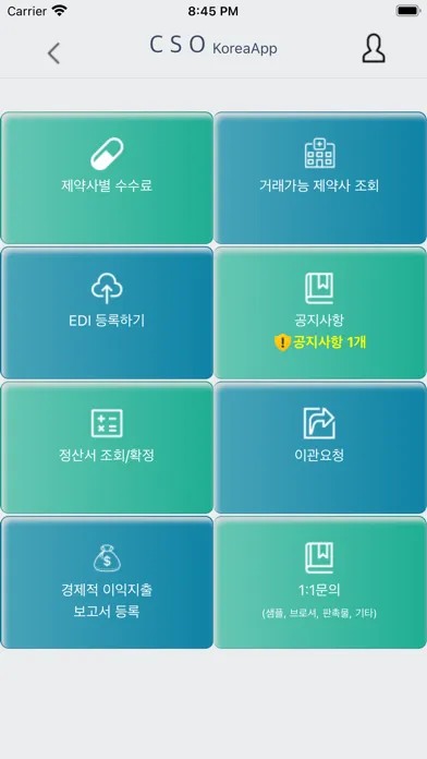 Capturas de pantalla de cso-korea