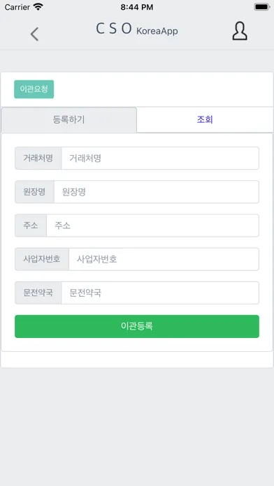 Capturas de pantalla de cso-korea